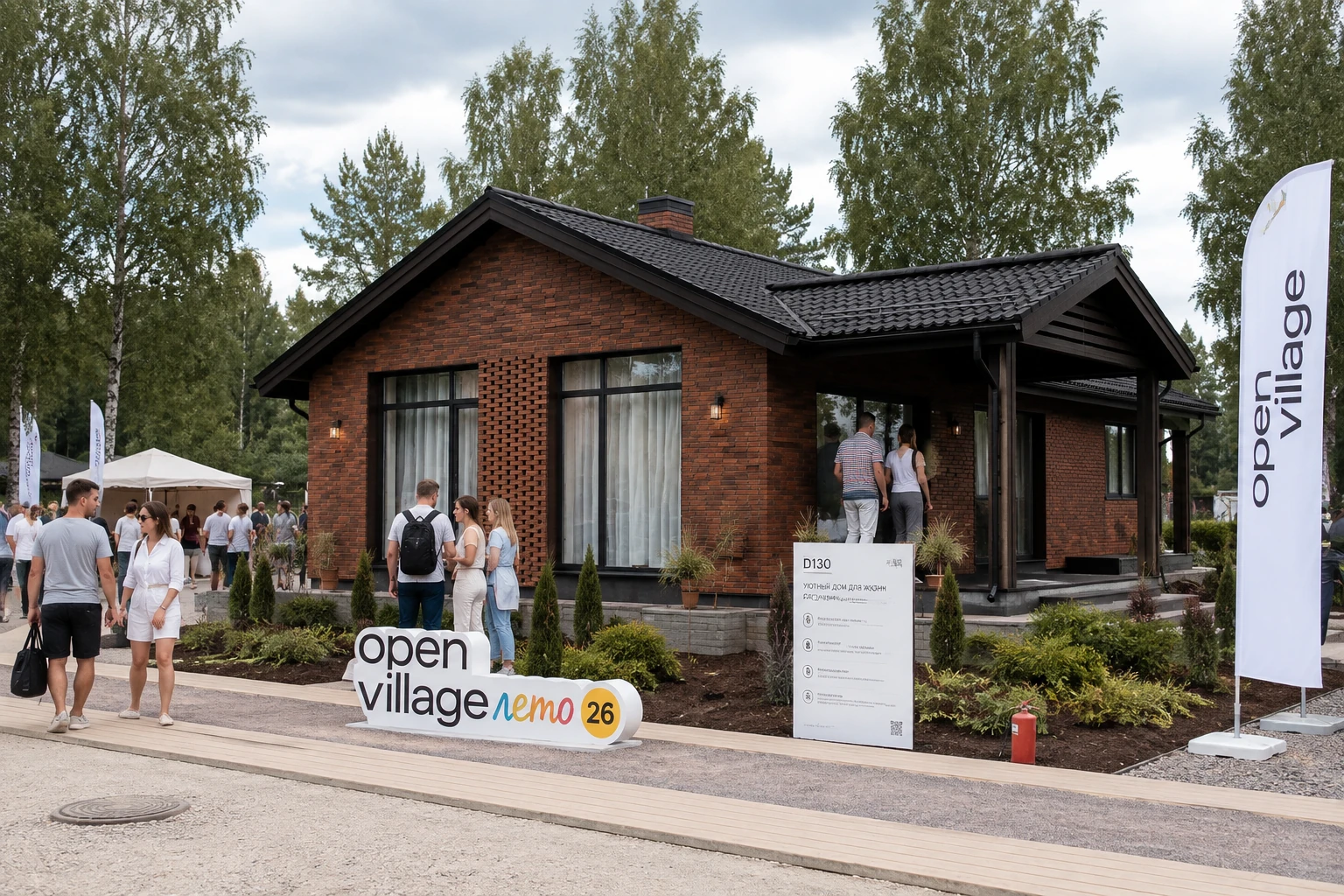 Дом компании СтоуДом на выставке Open Village